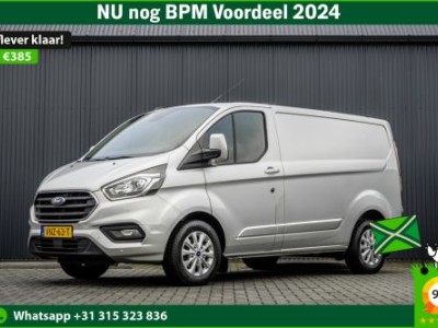 Ford Transit Custom 2.0 TDCI L1H1 | Euro 6 | 130 PK | Cruise | Airco | Camera | PDC