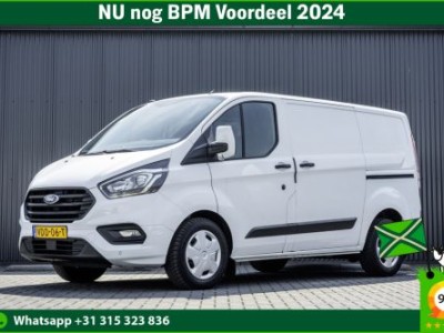 Ford Transit Custom 2.0 TDCI L1H1 | Euro 6 | Automaat | 131 PK | Cruise | Airco | PDC | Schuifdeur L+R