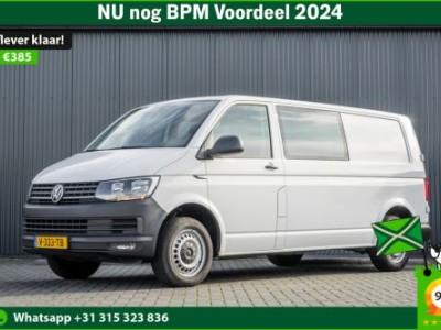 Volkswagen Transporter T6 2.0 TDI L2H1 | Euro 6 | Cruise | Navigatie | A/C | DC | 5-Persoons